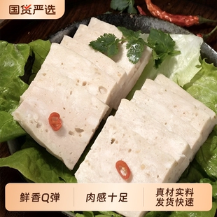 潮汕猪肉饼火锅配菜肉饼批发猪脚饭肉片烧烤油炸或蒸食材优选冷冻