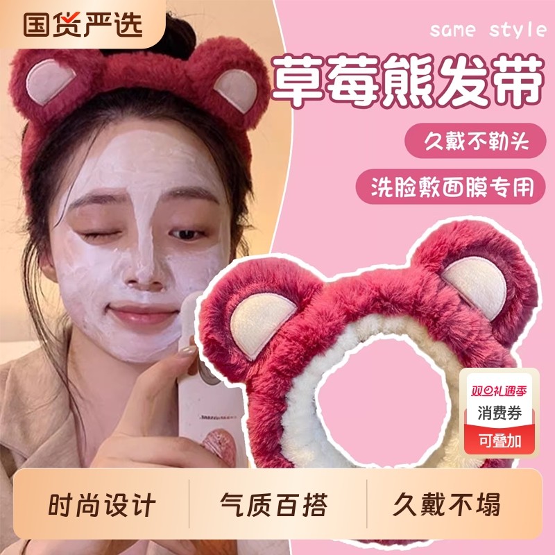 发箍洗脸的发带女敷面膜专用2025新款防滑不掉束发带可爱头饰头箍