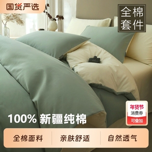 高端100S加厚磨毛全棉四件套纯棉床单被套床笠三件套轻奢秋冬床品