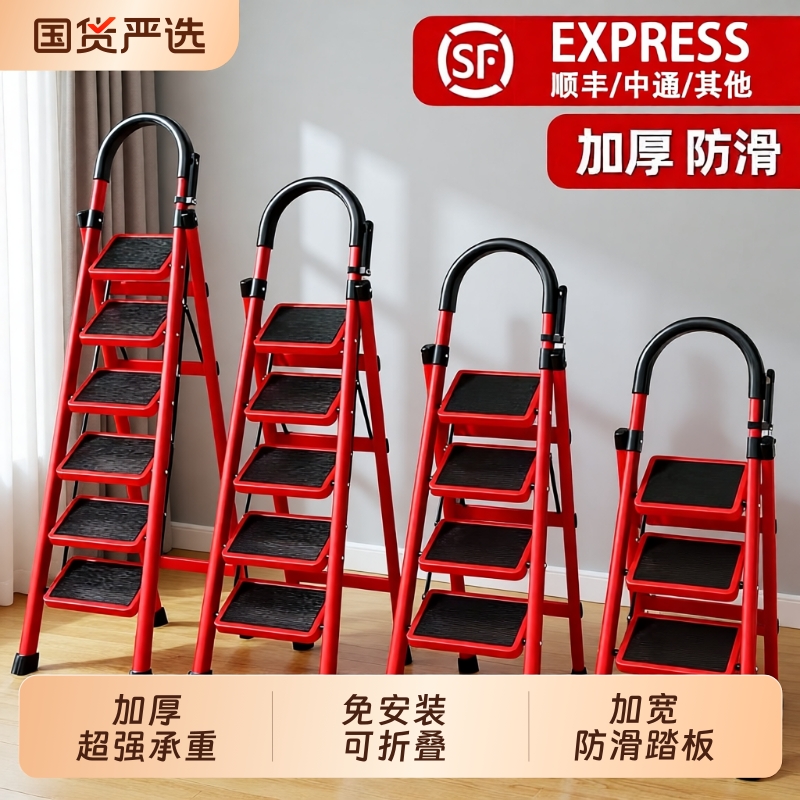 家用梯子加厚折叠多功能伸缩不锈钢五步梯人字梯步梯小型便携四步