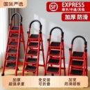 家用梯子加厚折叠多功能伸缩不锈钢五步梯人字梯步梯小型便携四步