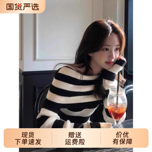 韩系复古黑白条纹一字肩针织衫上衣女早秋设计感气质温柔露肩毛衣