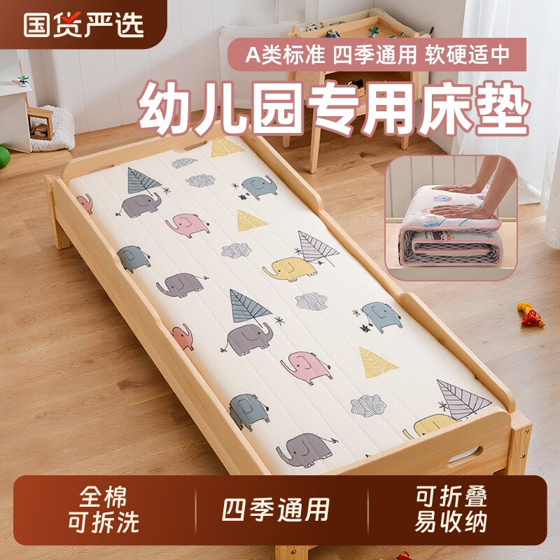 婴儿床垫儿童幼儿园小床垫宝宝拼接床褥可拆洗可折叠四季通用睡眠