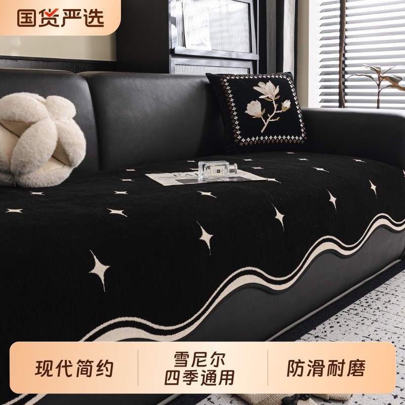 雪尼尔异形沙发垫四季通用新款简约防滑长条皮沙发套罩坐垫盖布巾