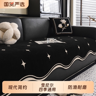 雪尼尔异形沙发垫四季通用新款简约防滑长条皮沙发套罩坐垫盖布巾