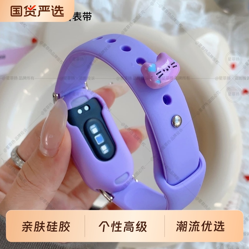 适用小米手环10表带9手表表带智能手环8代可爱八九十代2高级感个性夏天硅胶表链保护壳NFC版陶瓷透气通用配件