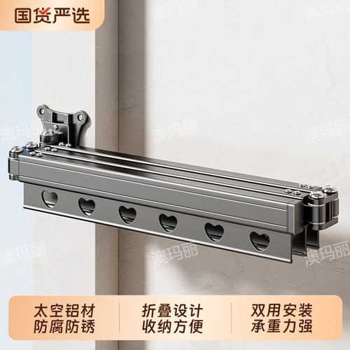 晾衣架阳台晾衣杆折叠伸缩凉挂杆晒被子神器晒壁挂式隐形免打孔