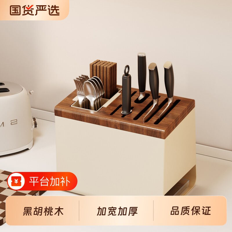 厨房刀架置物架台面多功能刀座刀具收纳架筷子菜刀架子新款勺子