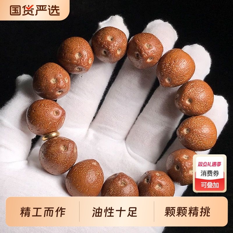 天然紫金鼠三眼菩提子正圆光珠单圈手串老料菩提子男女士佛珠