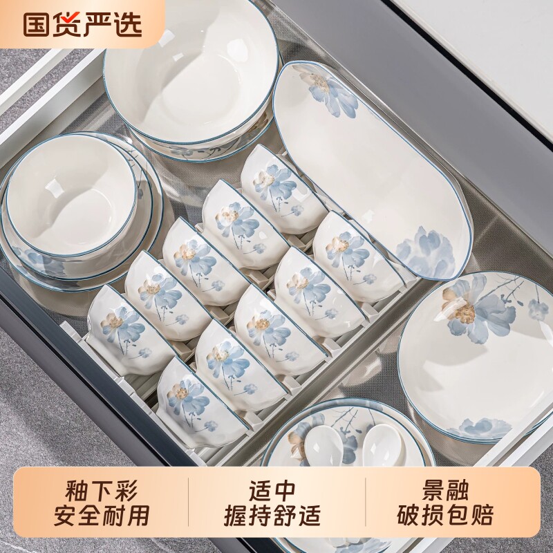 2026新款碗碟套装家用景德镇高颜值餐具简约陶瓷碗盘碗筷乔迁餐具