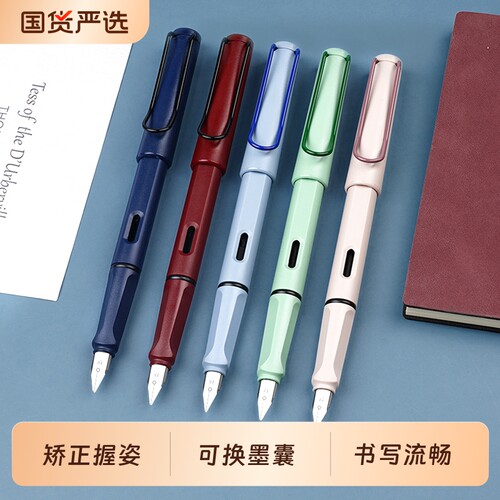 莫兰迪钢笔小学生三年级矫正握姿练字专用0.38mmEF尖儿童成人通用书法初学者正姿可替换墨囊可换吸墨碳素