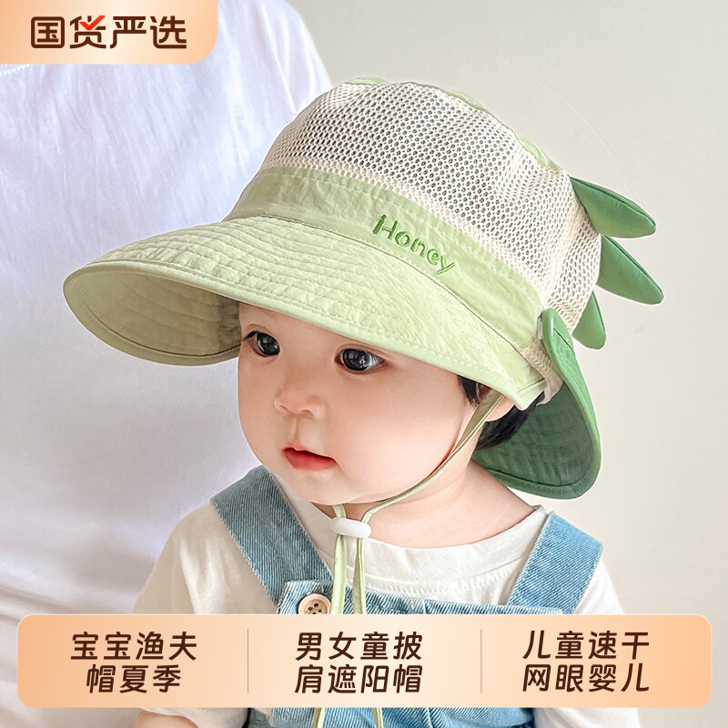 宝宝渔夫帽夏季男女童遮阳帽儿童速干网眼婴儿防晒太阳帽蓝色户外