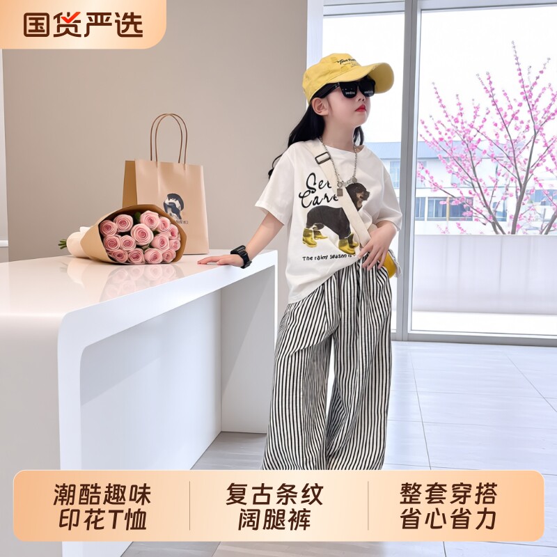 2026夏季新款儿童短袖t恤女大童夏装条纹裤子夏天上衣两件套薄款 - 实物图