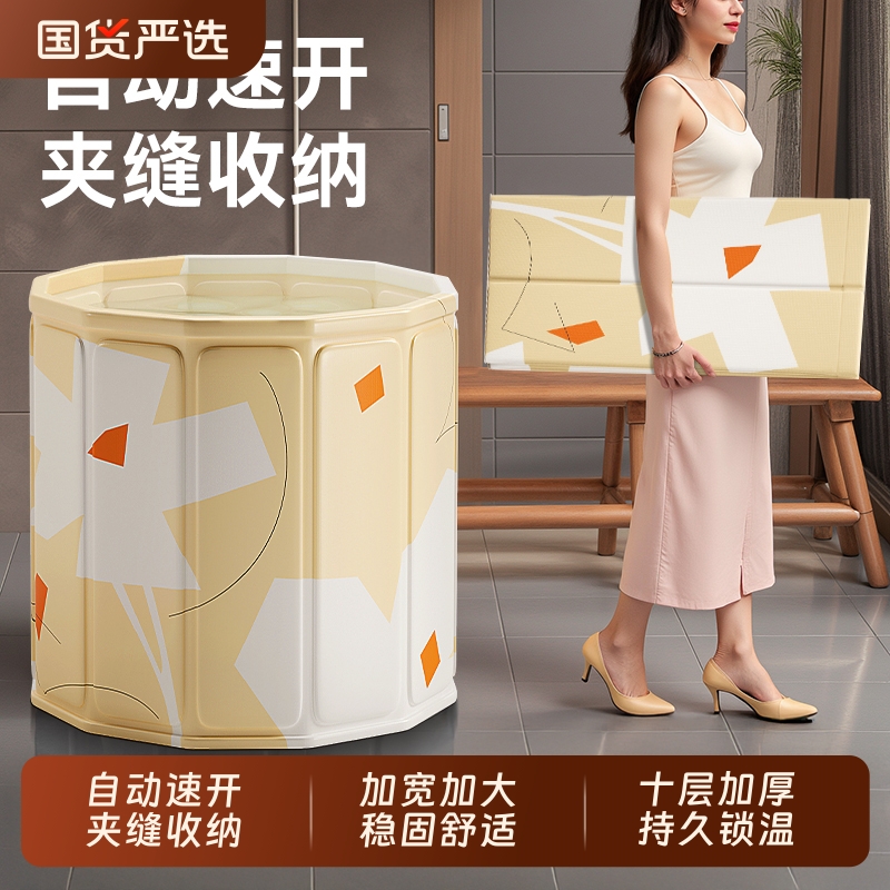 泡澡桶折叠浴缸大人浴桶家用成人全身洗澡桶沐浴桶加厚保温神器