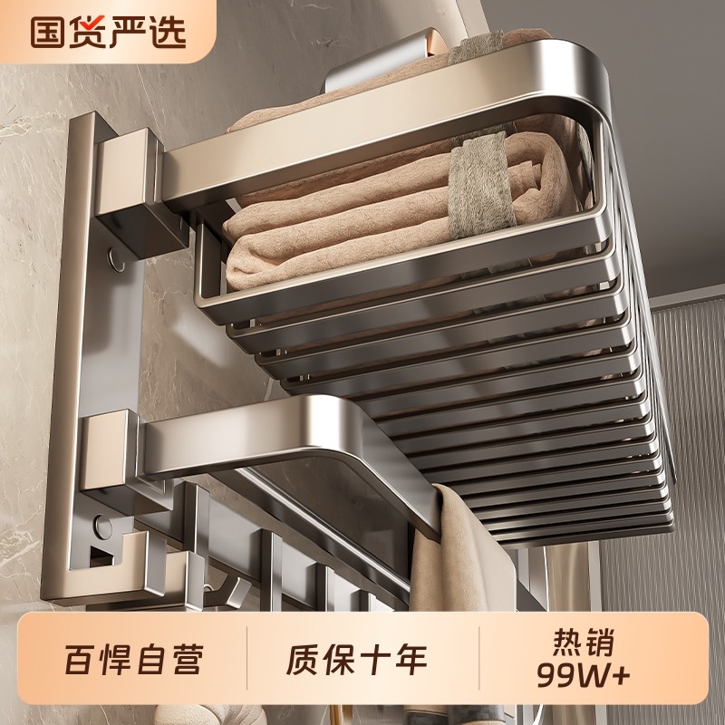 百悍毛巾架卫生间免打孔置物架浴室厕所收纳架太空铝浴巾可折叠,家装主材,浴巾架/毛巾架,淘宝优惠券,粉丝福利购,淘宝优惠卷