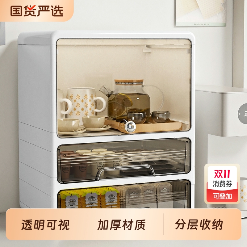 杯子收纳置物架桌面防尘