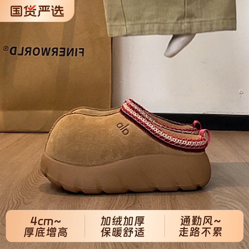 卡皮巴拉真皮包头厚底雪地靴女2025冬季新款加绒加厚防滑保暖拖鞋