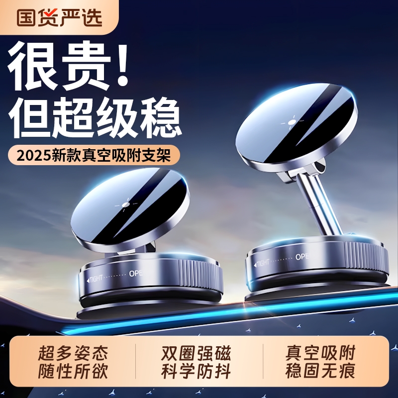 【1440°旋转强磁】汽车手机支架