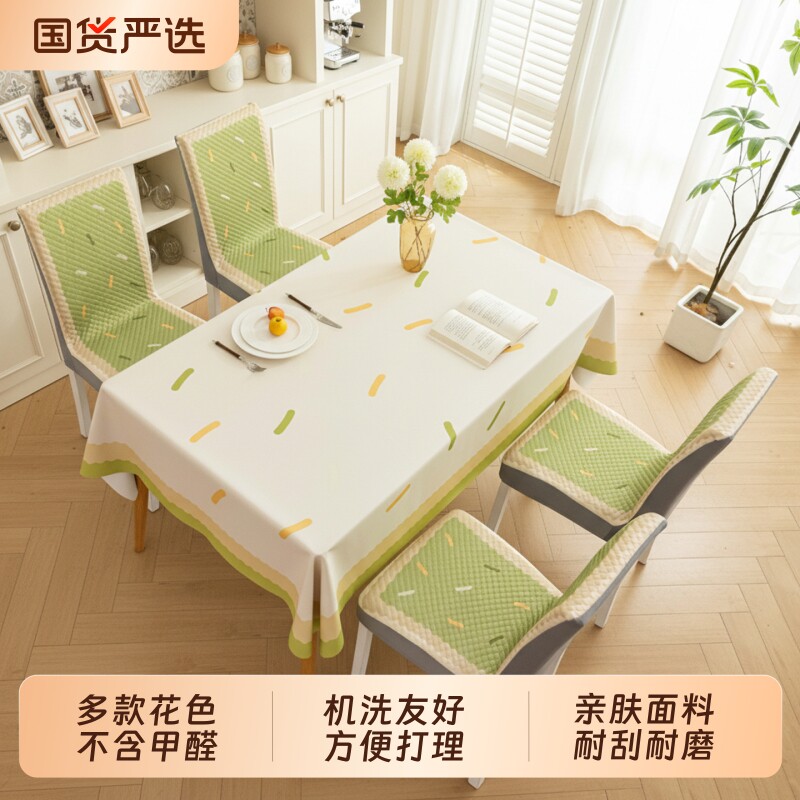 新款豆豆椅子套罩四季通用连体餐椅套罩座椅套椅子套防水防油桌布