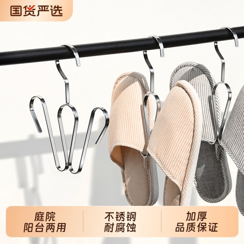 不锈钢晾鞋架多功能|千人加购