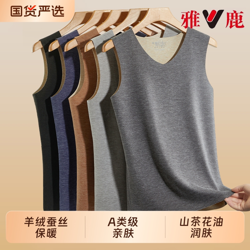 雅鹿男士保暖背心男款2025新款