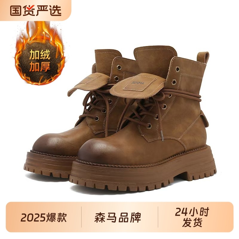 森马2025秋新款复古马丁靴女款百搭小个子加绒厚底百搭高帮短靴 - 封面