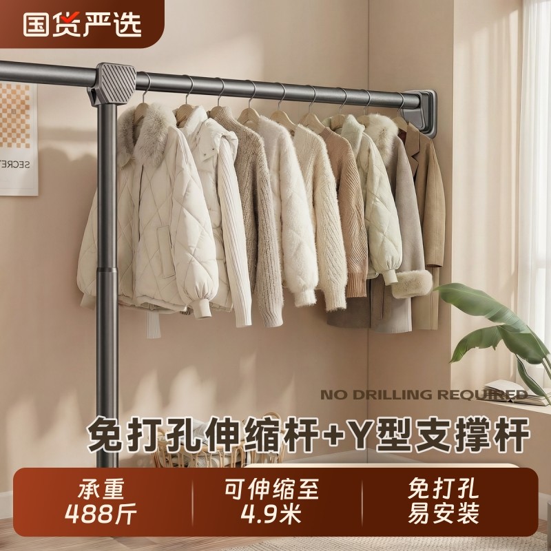 免打孔伸缩晾衣杆窗帘杆衣柜挂衣杆阳台固定式晾衣架撑杆卫生间杆