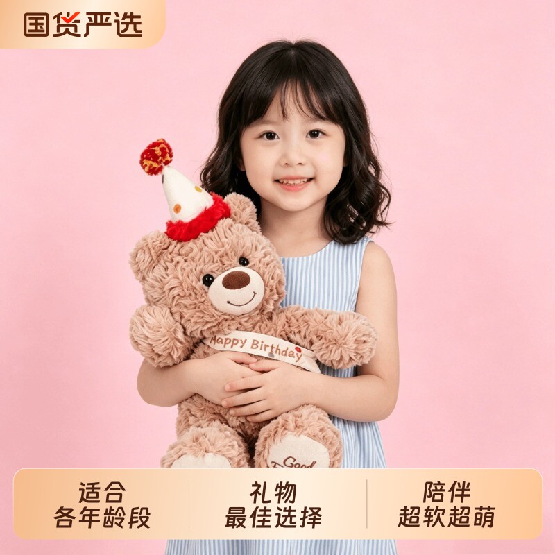 可爱小熊玩偶公仔小兔毛绒玩具