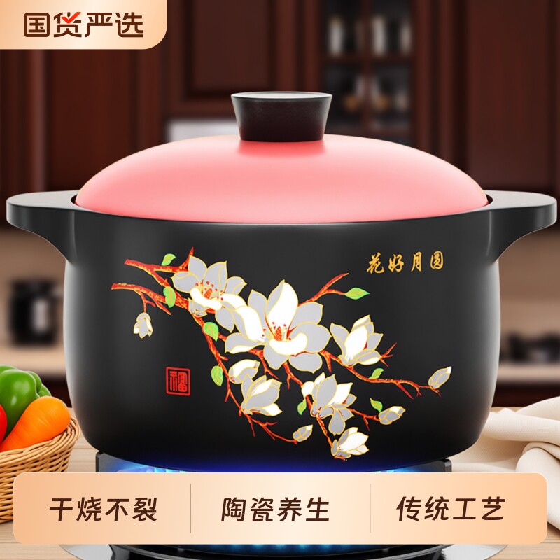 加厚砂锅耐高温干烧不裂砂锅煲家用燃气专用炖锅煲汤商用传统