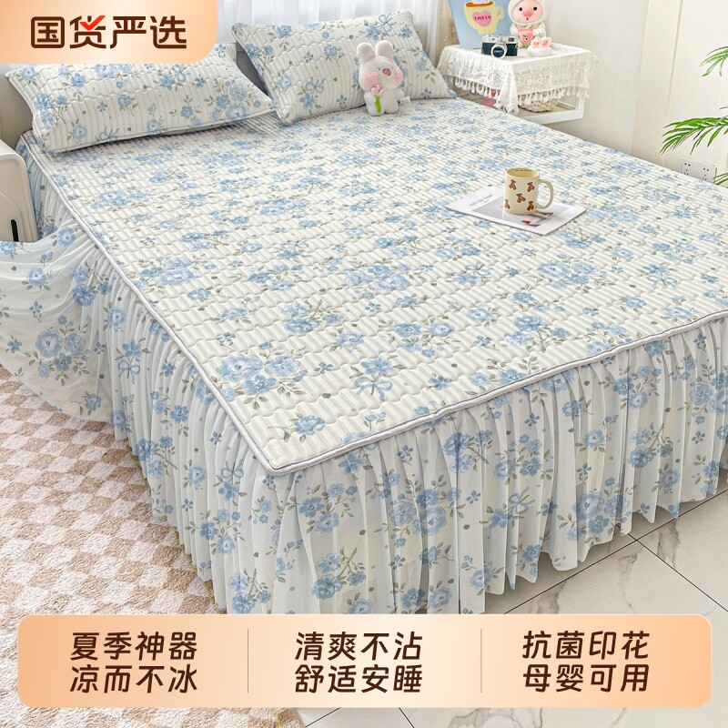 乳胶凉席夏季儿童印花学生宿舍家用卧室冰丝单人空调房出租屋床笠