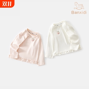 打底衫 儿童上衣宝宝衣服秋装 花边 t恤春秋2025新款 班喜迪女童长袖