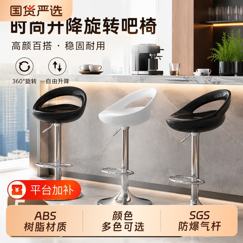 升降吧台椅高脚凳吧台凳现代简约酒吧椅前台收银椅子靠背餐吧凳子