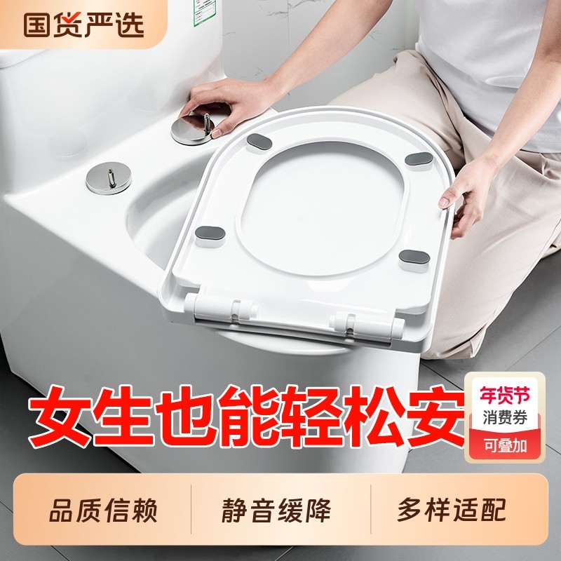 马桶盖家用通用款缓降坐便盖子厕所盖板老式坐便器马桶圈加厚配件,家装主材,普通坐便盖板,淘宝优惠券,粉丝福利购,淘宝优惠卷