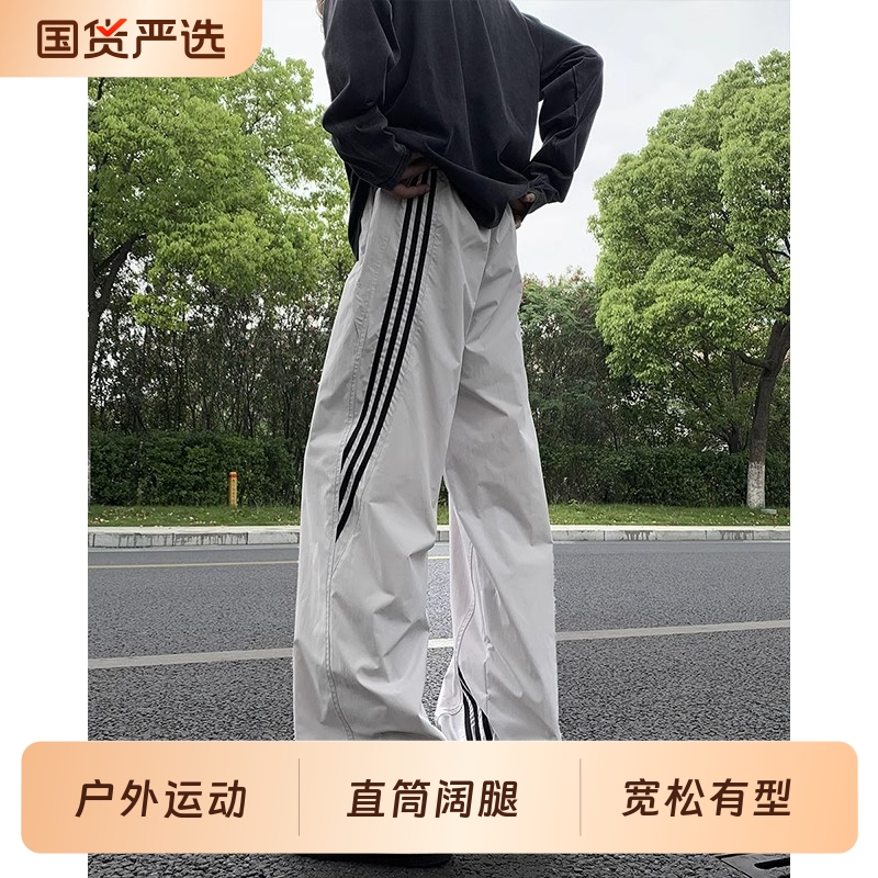 美式条纹运动裤子男秋季新款男士款春秋直筒宽松阔腿长裤黑色灰色