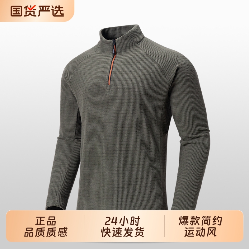 2025年新款爆款男士一体绒半拉链户外运动长袖T恤跑步打底衫上衣