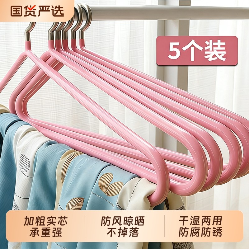 大衣架晒被子床单专用晾衣架阳台家用超大号被套浴巾加粗加长神器