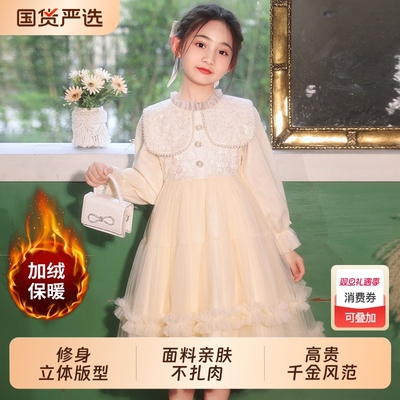 【梦幻童年】女童小香风公主裙