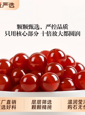 天然玛瑙珠子散珠单珠红色真配珠隔珠串珠手链diy红玛瑙水晶手链