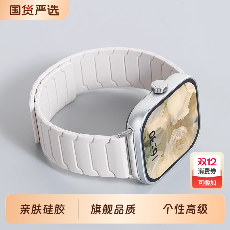 适用华为fit4手表fit3铠甲款磁吸硅胶表带运动watchFIT4pro智能时尚运动男士女生高级感秋冬款创意腕带配件