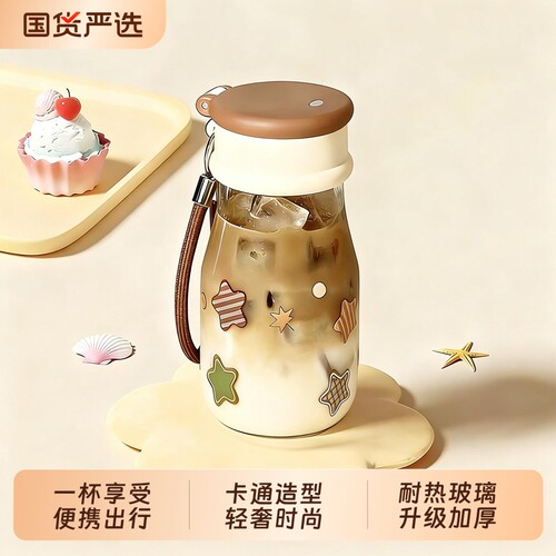 青苹果冷萃花茶杯水杯女生便携茶水分离杯吸管玻璃杯高颜值高硼硅