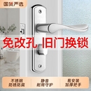 卫生间门锁厕所洗手间浴室锁通用型锁具室内铝合金门把手单舌家用