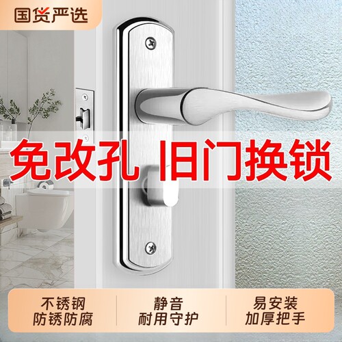 卫生间门锁通用型|超9000次加购