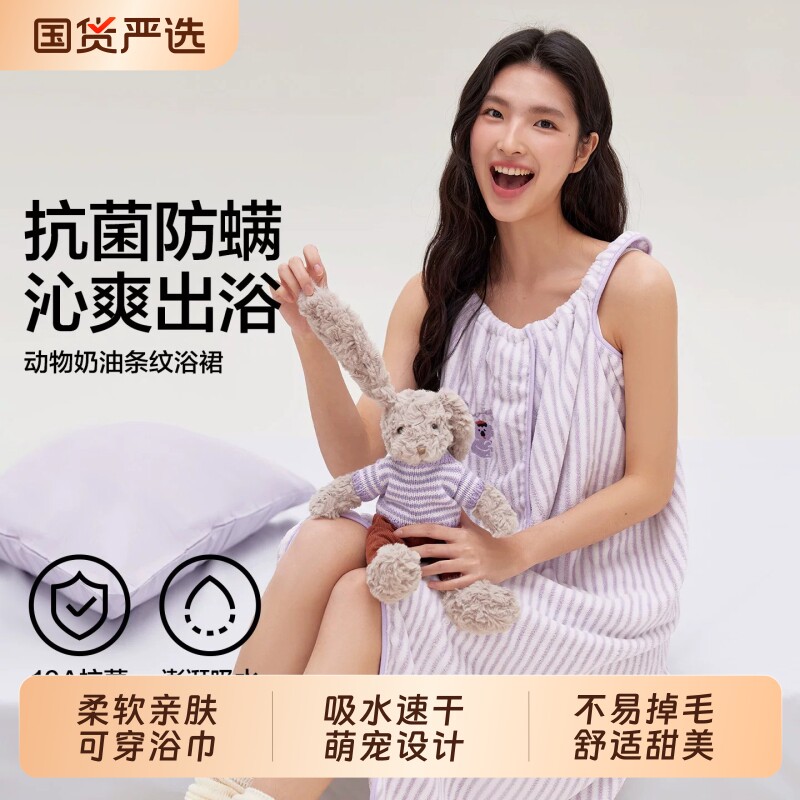 10A抗菌浴巾裹全身可穿女式浴裙2026新款成人吸水速干洗澡大浴袍