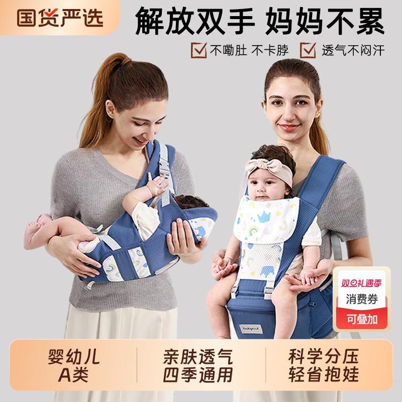 腰凳婴儿背带二合一轻便四季多功能背带六个月以上宝宝抱娃神器