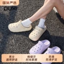 男沙滩女士凉鞋 防滑凉拖鞋 防臭厚底海边 夏季 新势力周朴西洞洞鞋