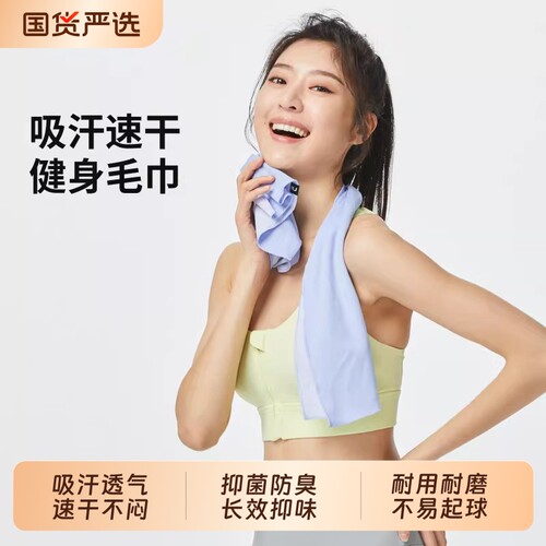 超强吸水冰凉降温便携汗巾手腕巾