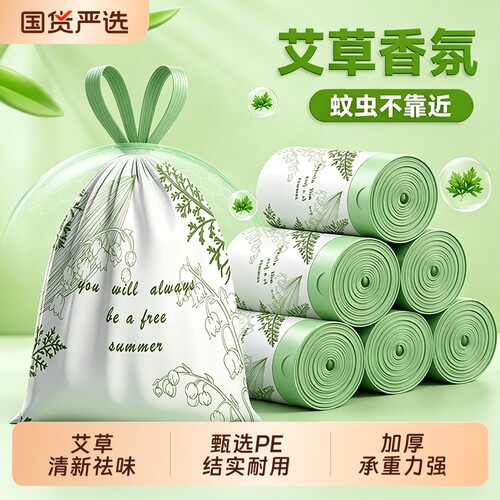 加厚免撕厨房垃圾袋|千人回购