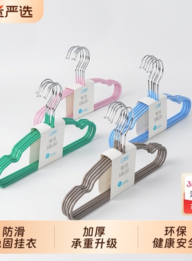 大童衣架防滑家用挂衣婴儿学生中童衣服架宝宝儿童35cm晾衣挂树脂