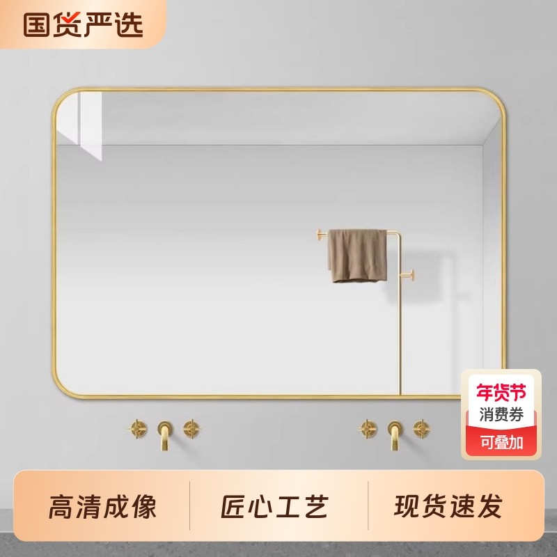 浴室镜子贴墙自粘卫生间洗面台洗手盆免打孔挂墙式化妆半身镜玻璃,家装主材,浴室镜,淘宝优惠券,粉丝福利购,淘宝优惠卷