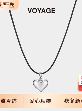 爱心吊坠毛衣链女抽拉可调节配饰
